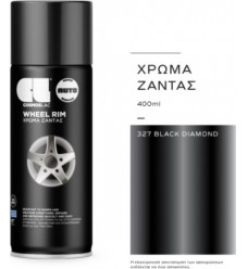 Cosmos Lac Diamond Wheel Σπρέι Βαφής για Ζάντες-Τροχούς Αυτοκινήτου Μαύρο N 327 400ml