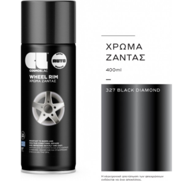 Cosmos Lac Diamond Wheel Σπρέι Βαφής για Ζάντες-Τροχούς Αυτοκινήτου Μαύρο N 327 400ml