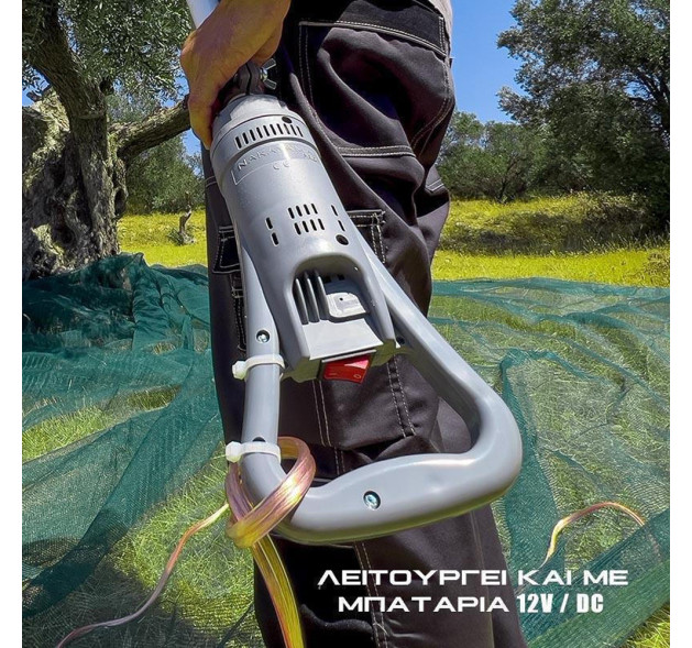Nakayama NZ1100 Ελαιοραβδιστικό Μπαταρίας Αχινός 250W με Σταθερό Κοντάρι 2.3m και Βάρος 2.8kg
