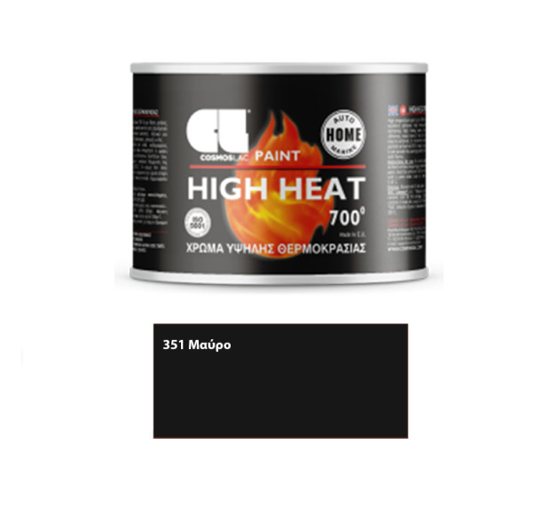 Cosmos Lac Χρώμα Υψηλής Θερμοκρασίας High heat Νο 351 175ml Μαύρο