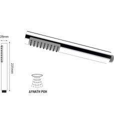 Viospiral Minuet Τηλέφωνο Ντουζ 35-02045/S