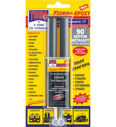 Turbo 88400 Εποξική Υγρό Κόλλας Μετάλλων 2 Συστατικών 24ml