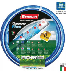 Benman Λάστιχο Ποτίσματος GrecoFlex 1/2in 50m