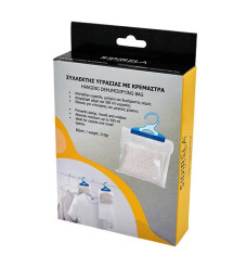 Συλλέκτης υγρασίας με κρεμάστρα 250gr