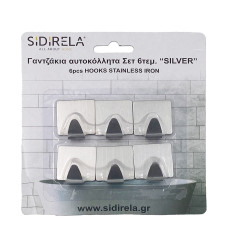 Γαντζάκια Silver σετ 6τμχ